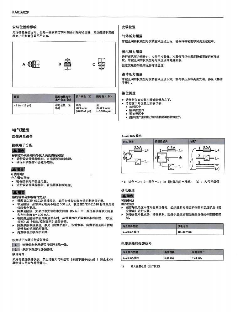 0925084531071
